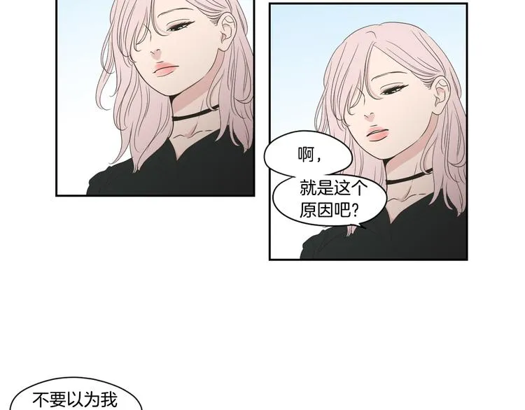 第117话 她还会回来吗 第52页