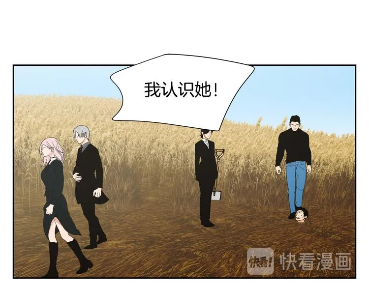 第117话 她还会回来吗 第56页