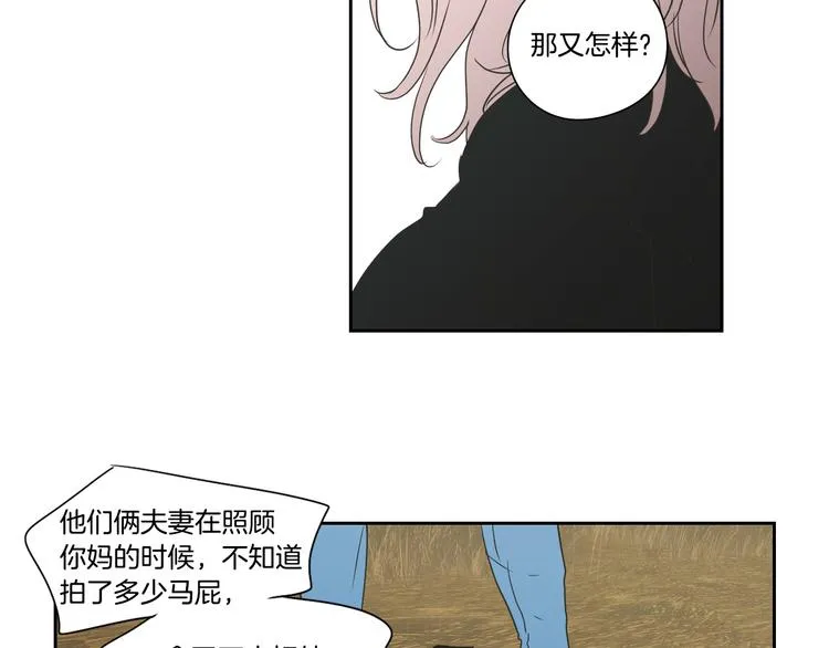 第117话 她还会回来吗 第59页