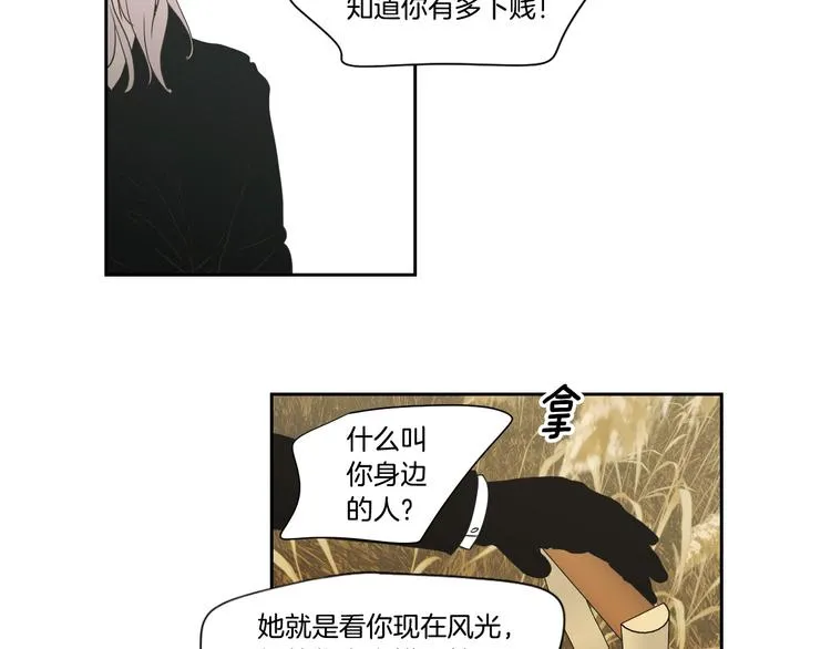 第117话 她还会回来吗 第61页