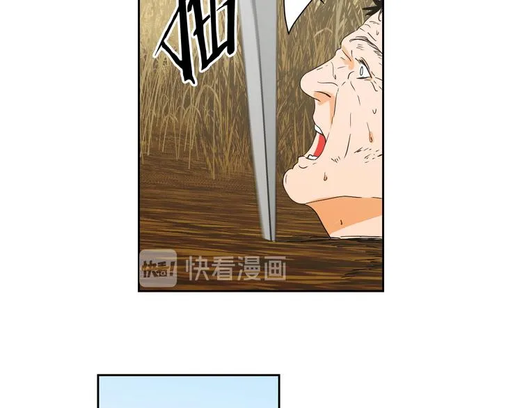 第117话 她还会回来吗 第63页