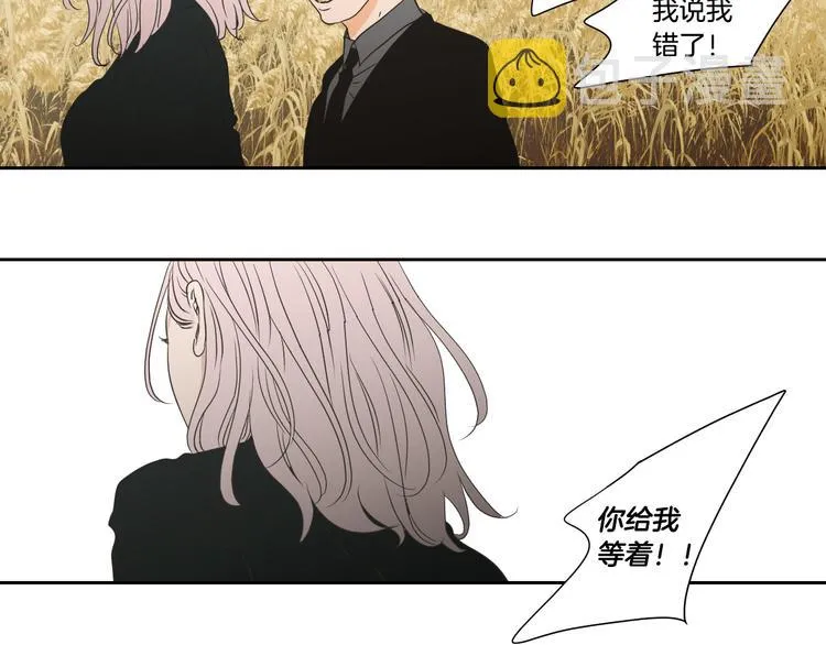 第117话 她还会回来吗 第67页