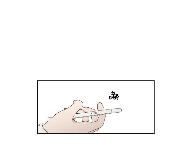 第116话 没教养的丫头 第4页