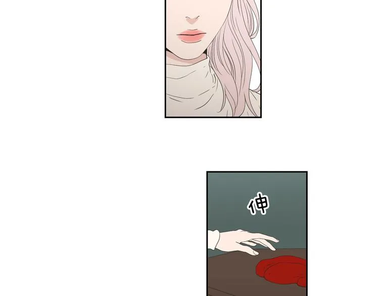 第116话 没教养的丫头 第6页