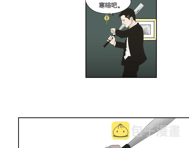 第116话 没教养的丫头 第10页