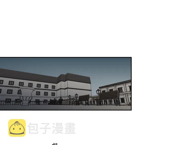 第116话 没教养的丫头 第12页