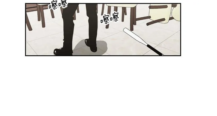 第116话 没教养的丫头 第13页