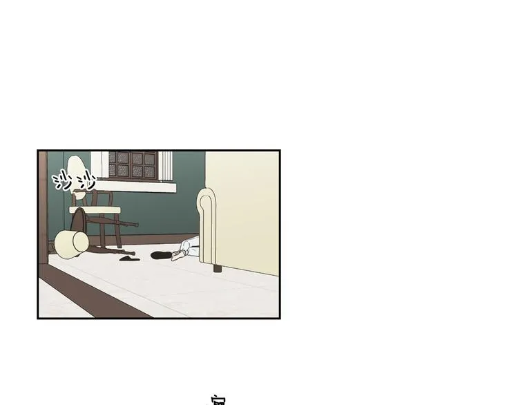 第116话 没教养的丫头 第14页