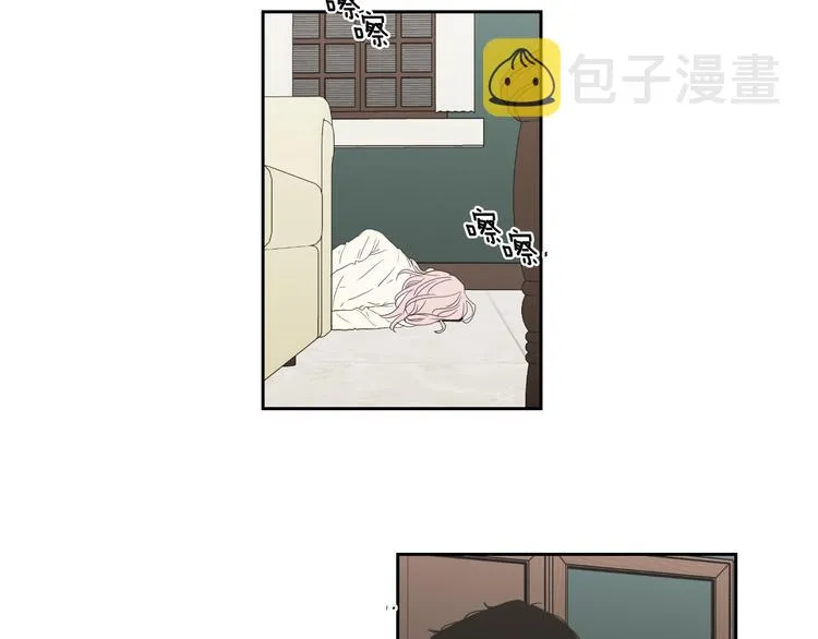 第116话 没教养的丫头 第15页