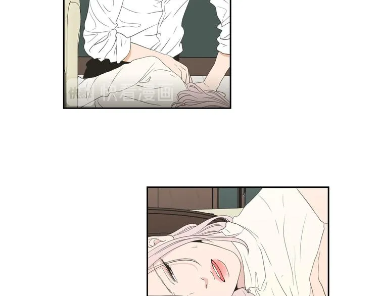 第116话 没教养的丫头 第21页
