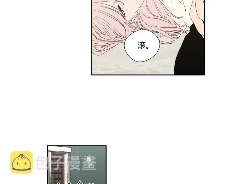第116话 没教养的丫头 第22页