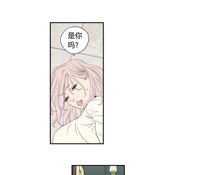 第116话 没教养的丫头 第28页