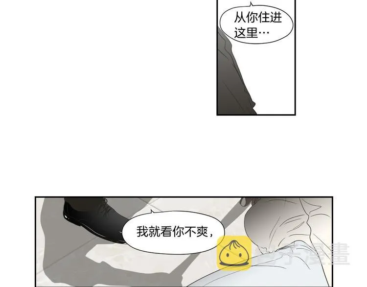 第116话 没教养的丫头 第31页