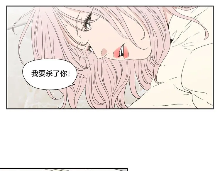 第116话 没教养的丫头 第33页