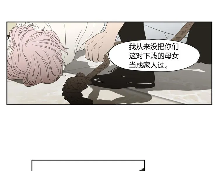 第116话 没教养的丫头 第36页