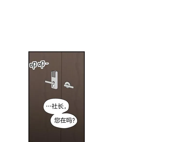 第116话 没教养的丫头 第41页