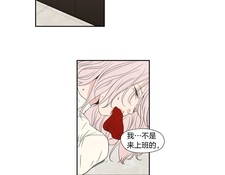 第116话 没教养的丫头 第42页