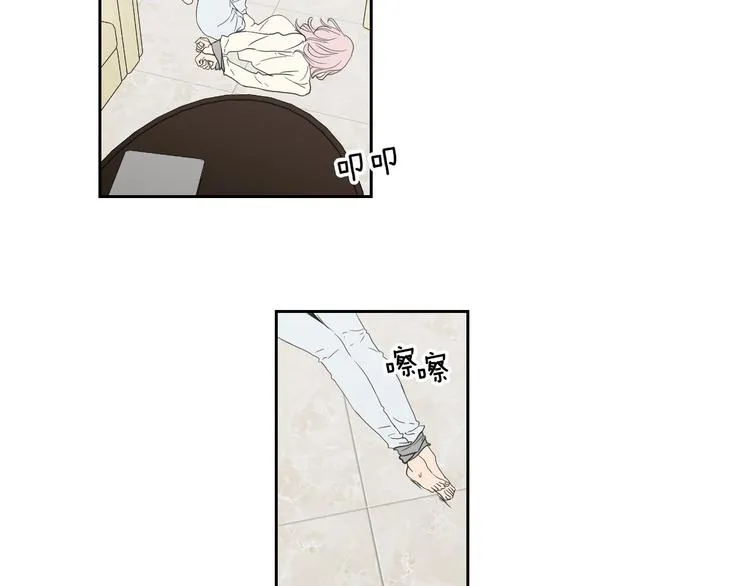 第116话 没教养的丫头 第45页