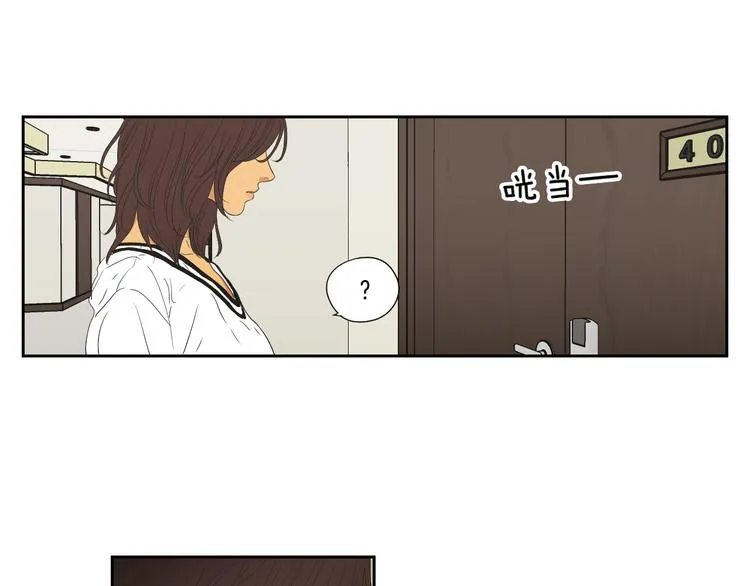 第116话 没教养的丫头 第47页