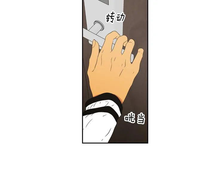 第116话 没教养的丫头 第49页