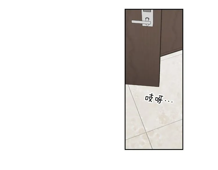 第116话 没教养的丫头 第50页