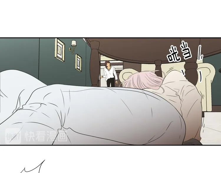 第116话 没教养的丫头 第51页