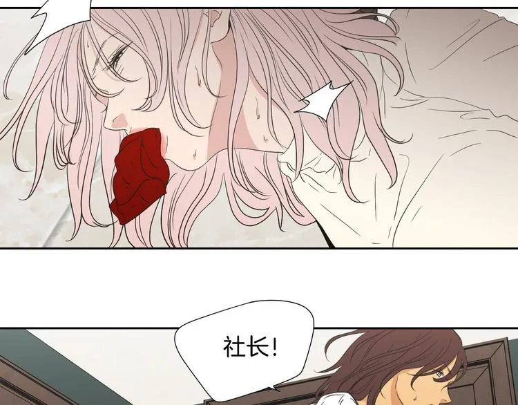 第116话 没教养的丫头 第52页