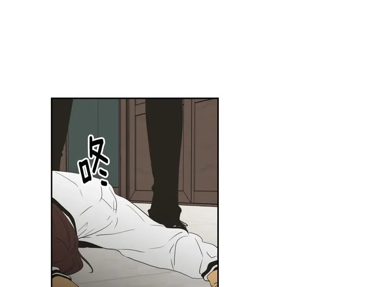 第116话 没教养的丫头 第56页