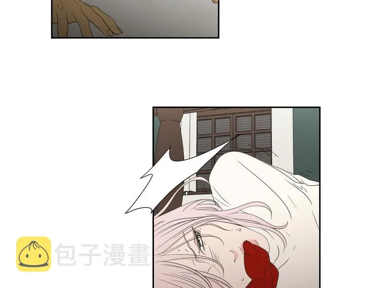 第116话 没教养的丫头 第57页