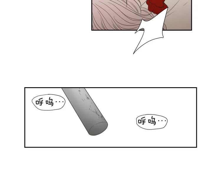 第116话 没教养的丫头 第58页