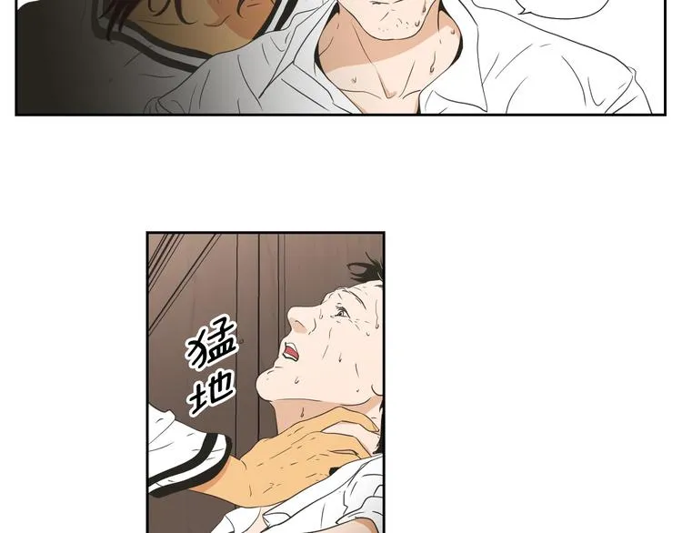 第116话 没教养的丫头 第60页