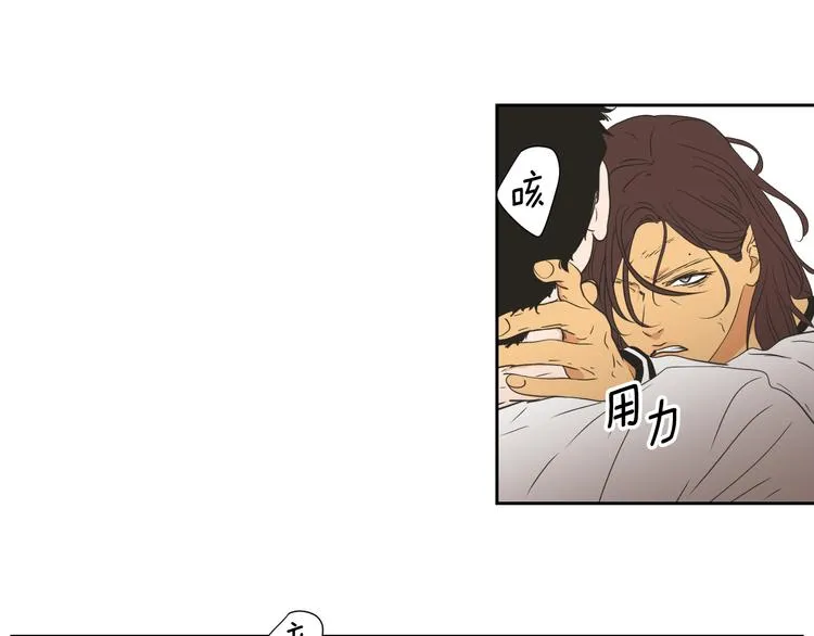 第116话 没教养的丫头 第62页