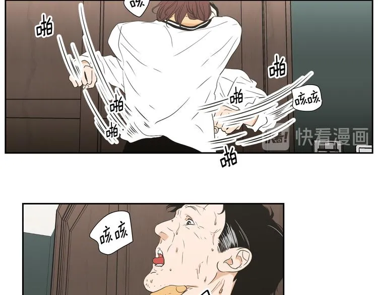 第116话 没教养的丫头 第63页