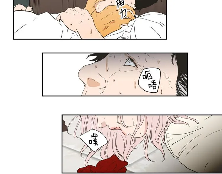 第116话 没教养的丫头 第64页
