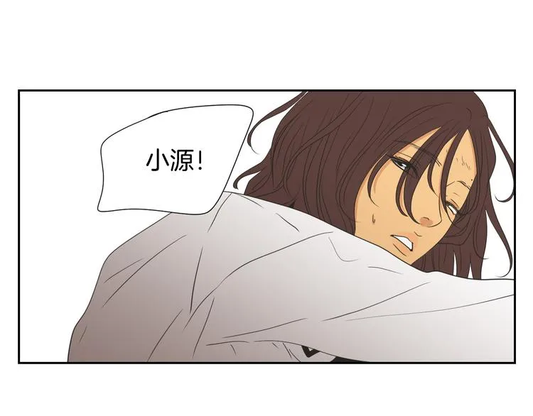 第116话 没教养的丫头 第65页