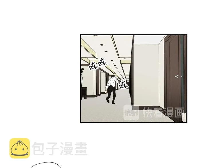 第116话 没教养的丫头 第67页