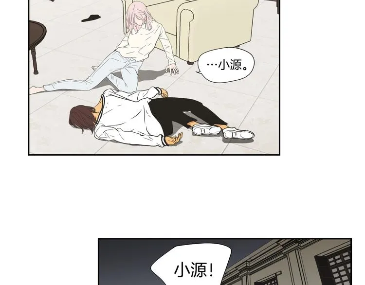 第116话 没教养的丫头 第71页