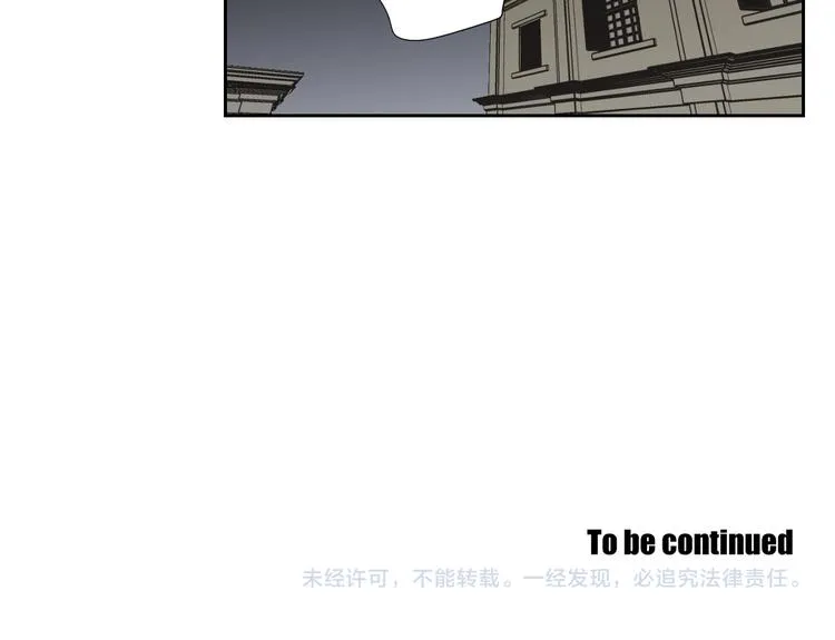 第116话 没教养的丫头 第72页