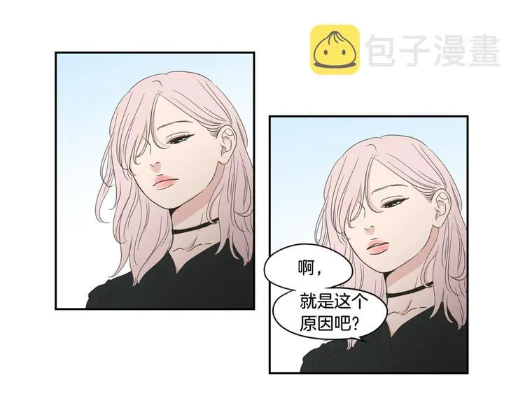 第116话 没教养的丫头 第75页