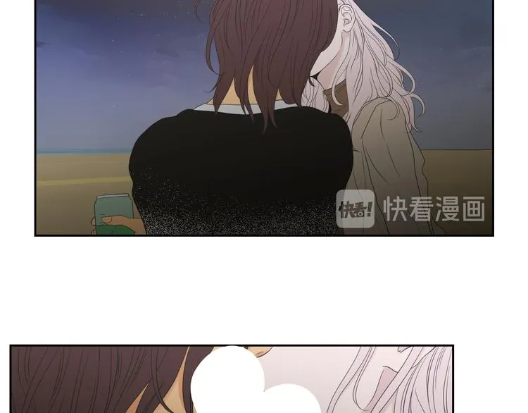 第115话 你在犹豫什么？ 第8页