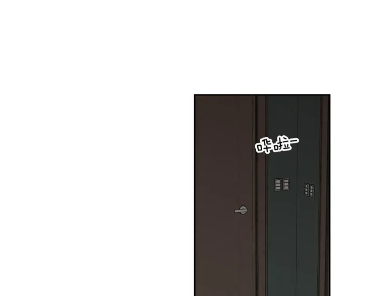 第115话 你在犹豫什么？ 第15页