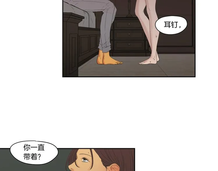 第115话 你在犹豫什么？ 第19页