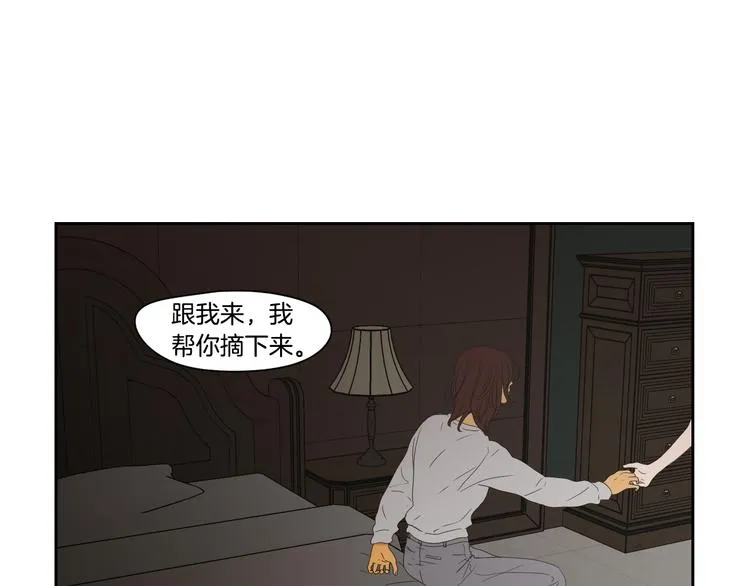 第115话 你在犹豫什么？ 第21页