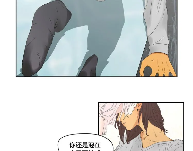 第115话 你在犹豫什么？ 第24页