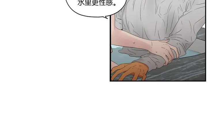 第115话 你在犹豫什么？ 第25页