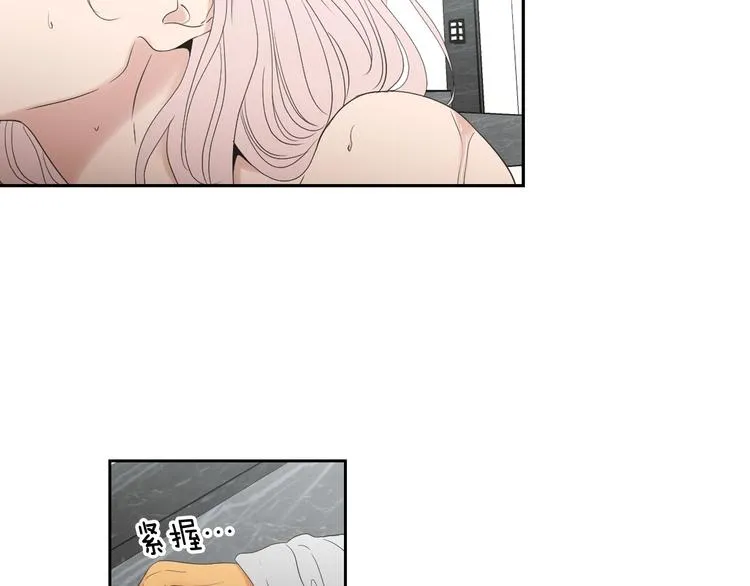 第115话 你在犹豫什么？ 第30页