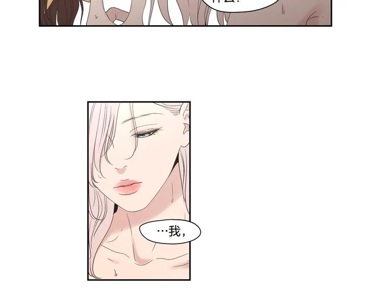 第115话 你在犹豫什么？ 第33页