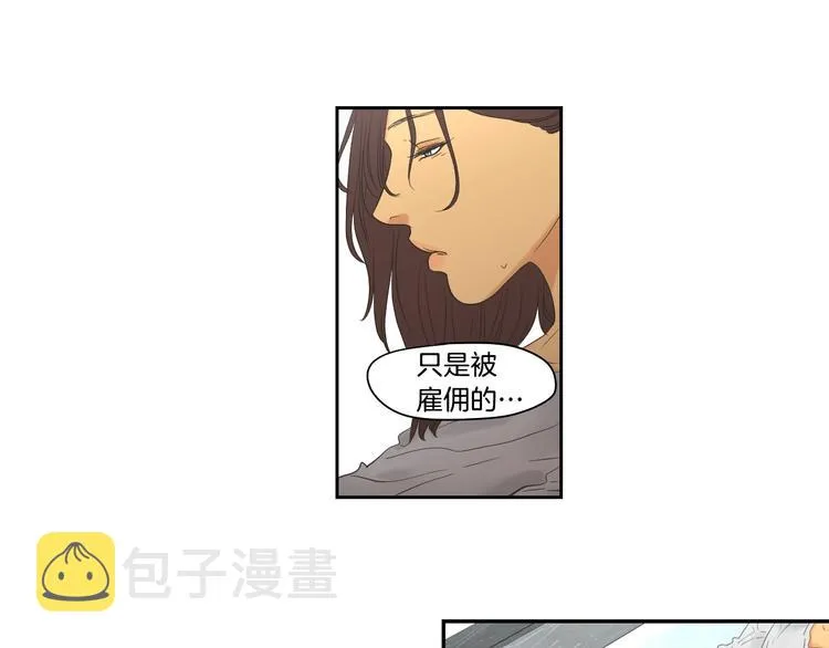 第115话 你在犹豫什么？ 第34页