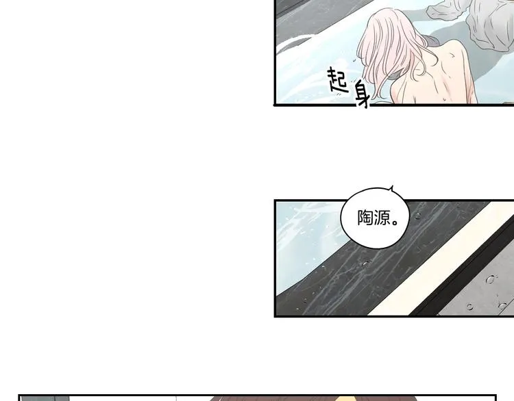 第115话 你在犹豫什么？ 第35页