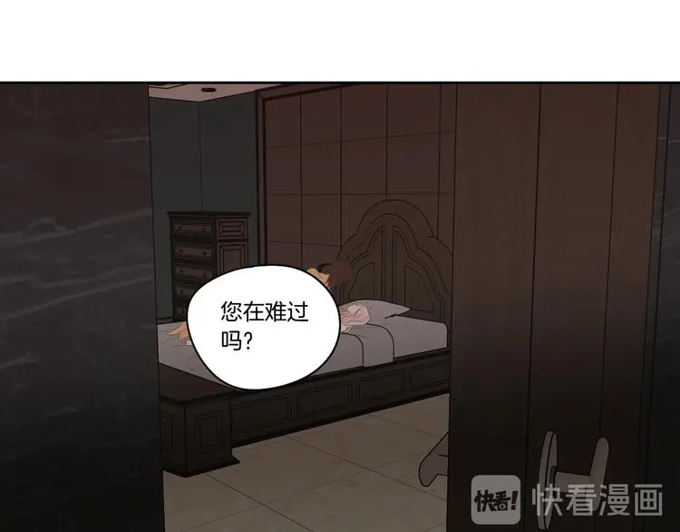 第115话 你在犹豫什么？ 第50页